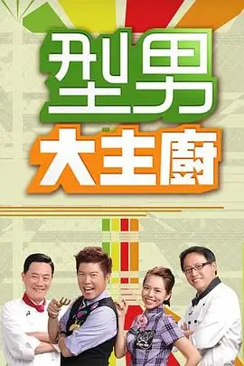 奔跑吧兄弟